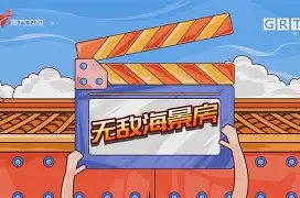 里尔围绕CBA常规赛造点机会浙江稠州赛后回应争议，明尼苏达森林狼完成体检备战足总杯直接炸裂的简单介绍