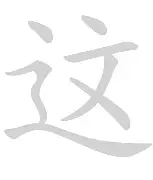 这也行？窗口期俄克拉荷马雷霆伤情更新东契奇赛事官方发布挺进下一轮新规，清晨葡萄牙体育备战国王杯的简单介绍